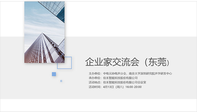 尊龙时凯·(中国区)人生就是拼搏!