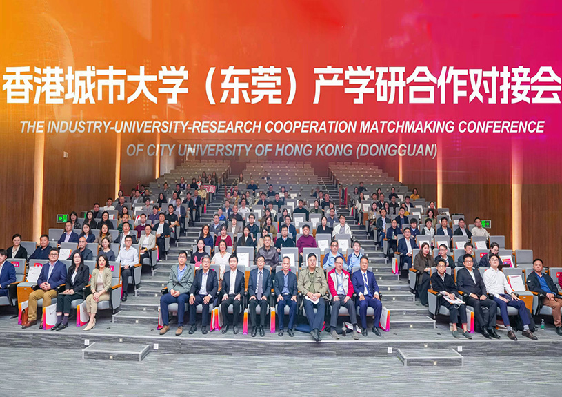 尊龙时凯智能受邀加入香港都会大学（东莞）产学研对接会，，，共探AI与新质料手艺前沿